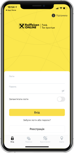 Головна #13 | Raiffeisen Bank Aval