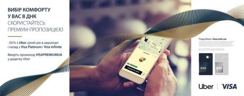 Спеціальні пропозиції #3 | Raiffeisen Bank Aval